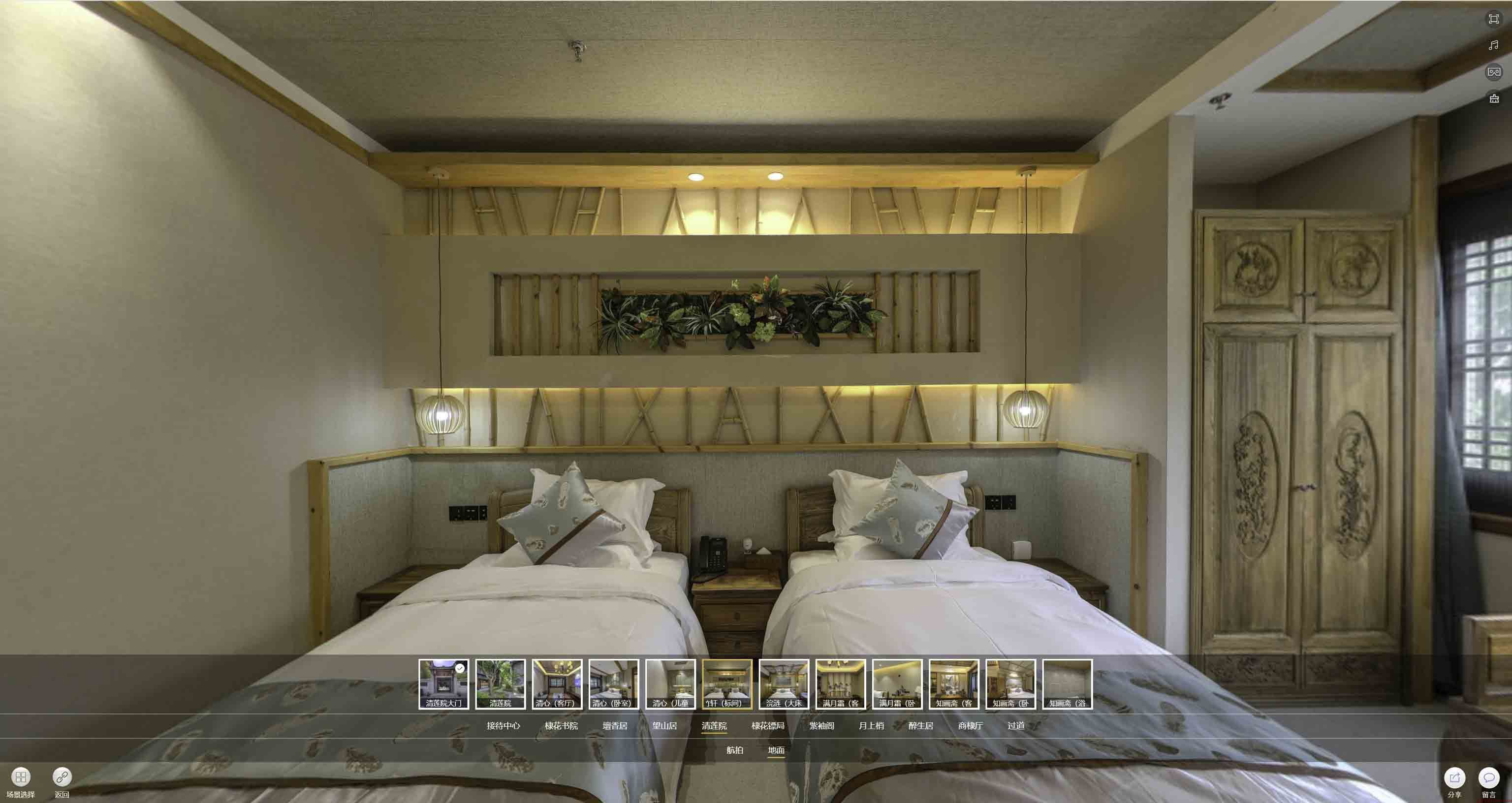 花都中交长安里VR全景样板间