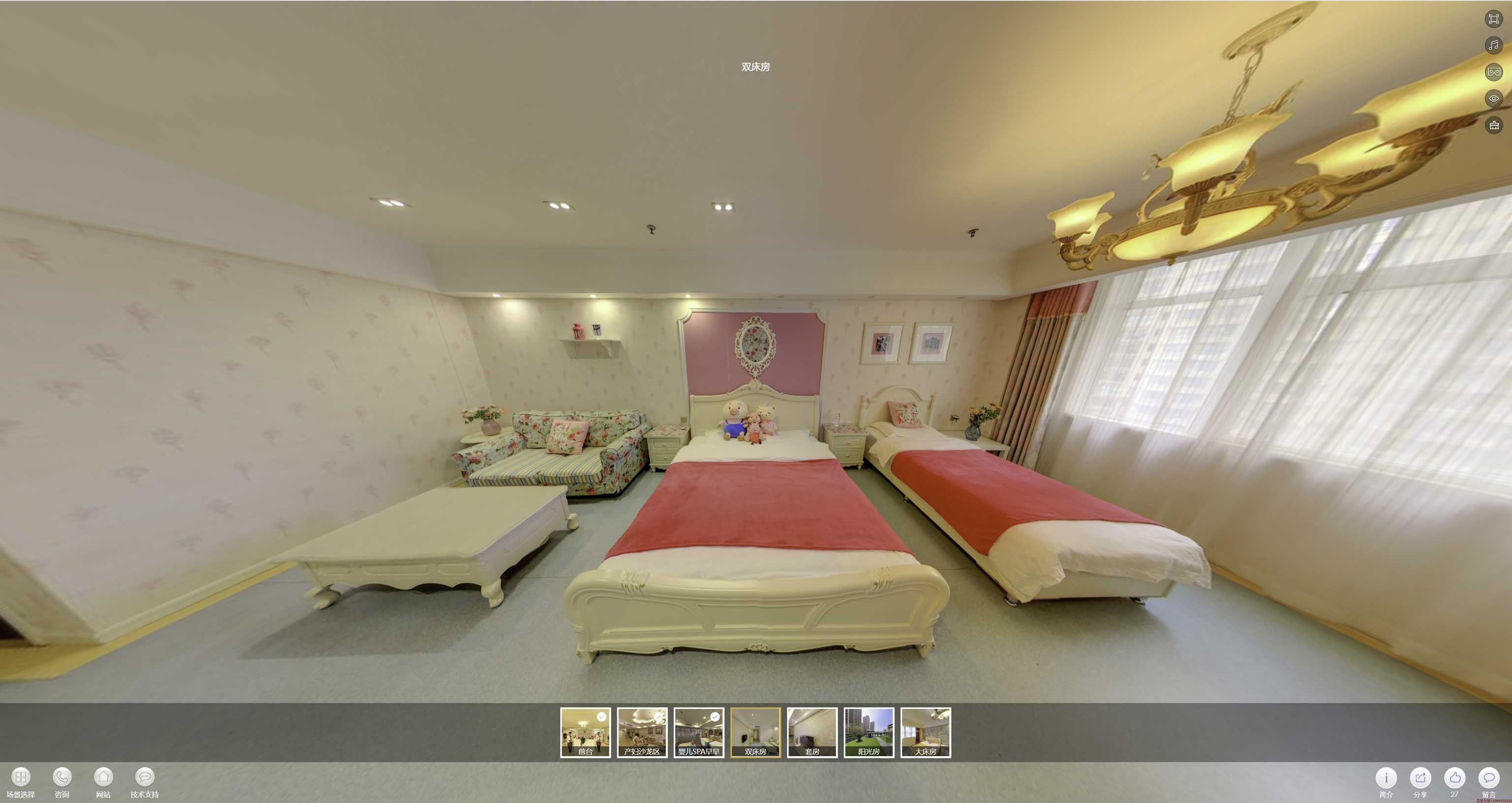 花都安然月子会所720度全景展示