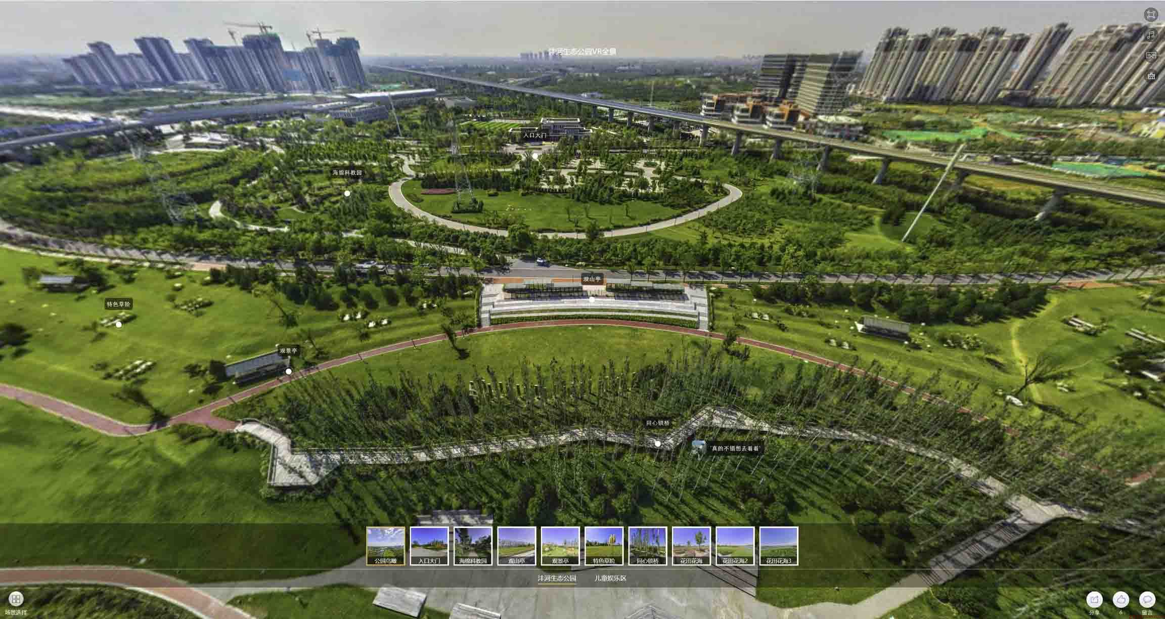花都VR全景体验：身临其境的沉浸式感受在手绘地图中的创新应用